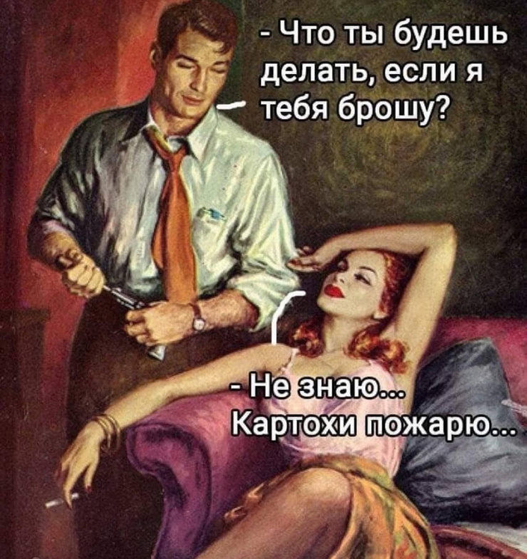 Улыбайтесь, господа, улыбайтесь! (16/04/2025)