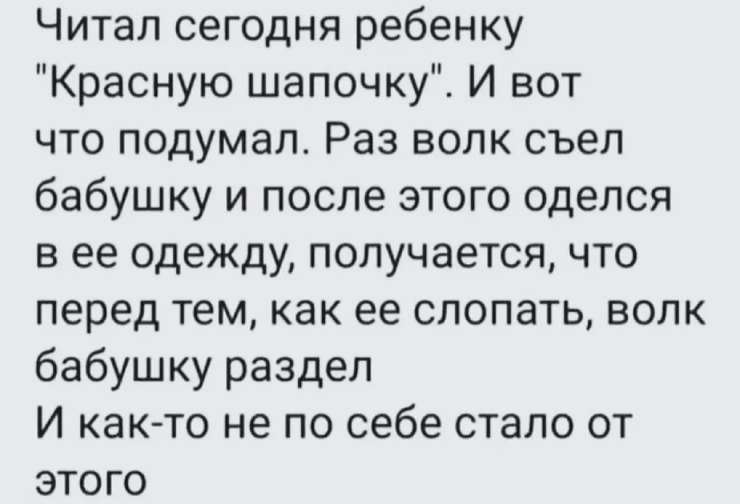 Улыбайтесь, господа, улыбайтесь! (06/06/2025)