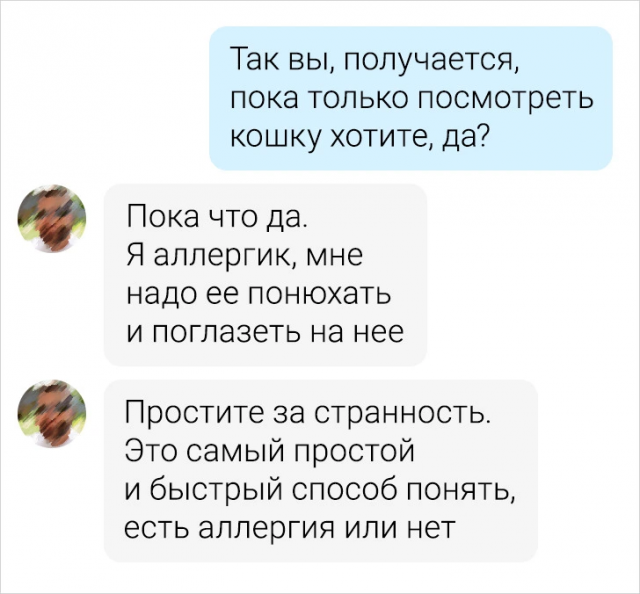 Подборка забавных отзывов с просторов Сети