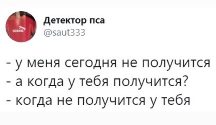 Улыбайтесь, господа, улыбайтесь! (10/03/2025)
