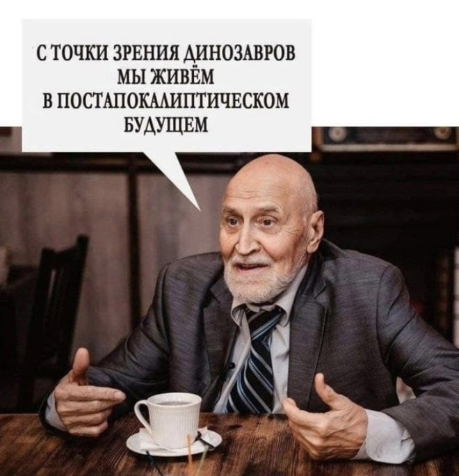 Улыбайтесь, господа, улыбайтесь! (06/06/2025)