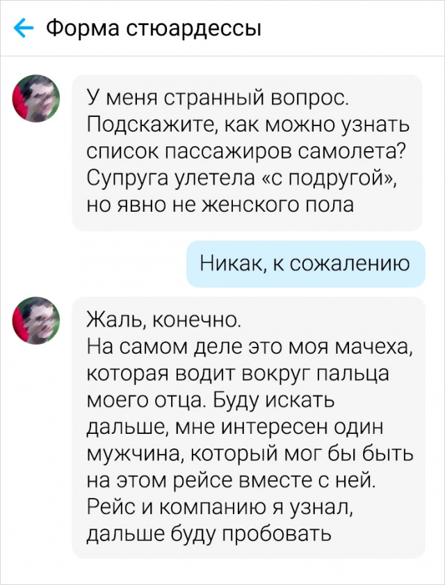 Подборка забавных отзывов с просторов Сети