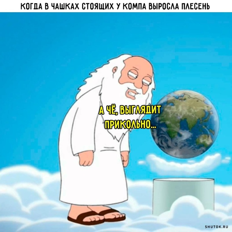 Улыбайтесь, господа, улыбайтесь! (04/10/2024)