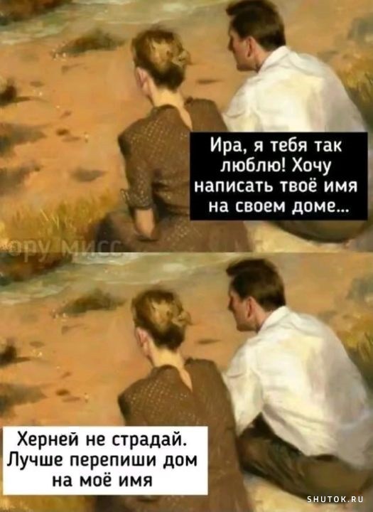 Улыбайтесь, господа, улыбайтесь! (03/10/2024)