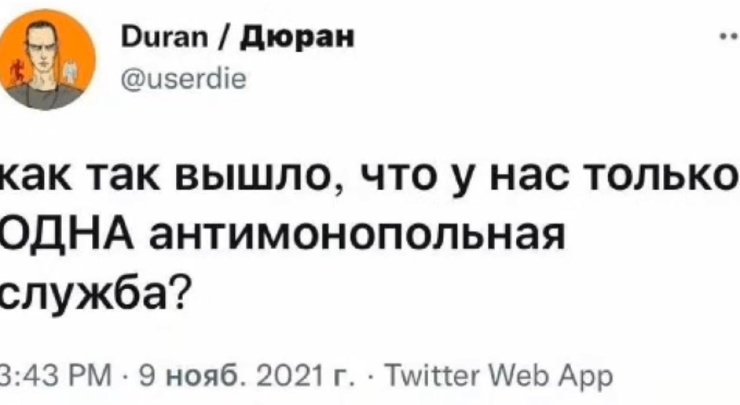 Улыбайтесь, господа, улыбайтесь! (10/03/2025)
