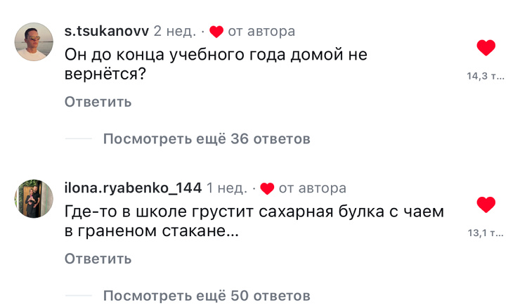 В соцсетях завирусились ролики женщины, которая собирает высокоранговые завтраки своему ребёнку в школу