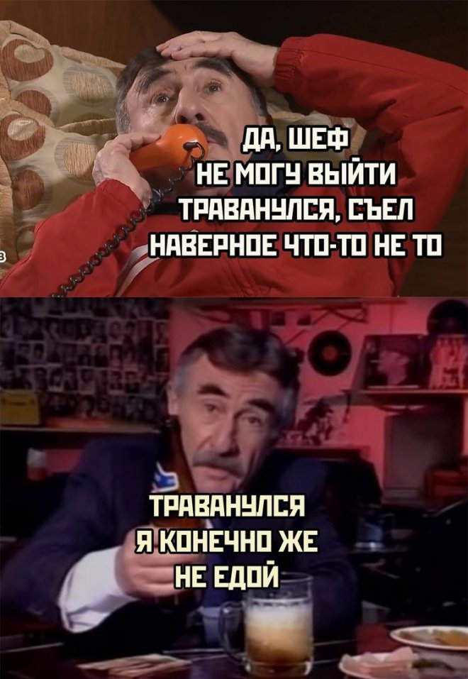 Улыбайтесь, господа, улыбайтесь! (12/01/2024)