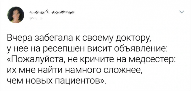 Подборка смешных объявлений и вывесок с просторов страны