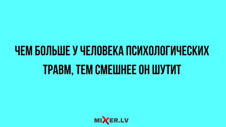 Улыбайтесь, господа, улыбайтесь! (07/03/2025)