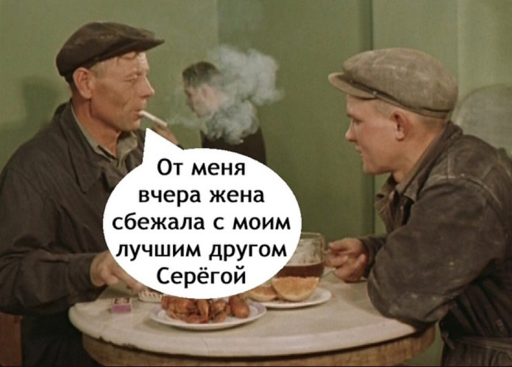 Улыбайтесь, господа, улыбайтесь! (07/03/2025)