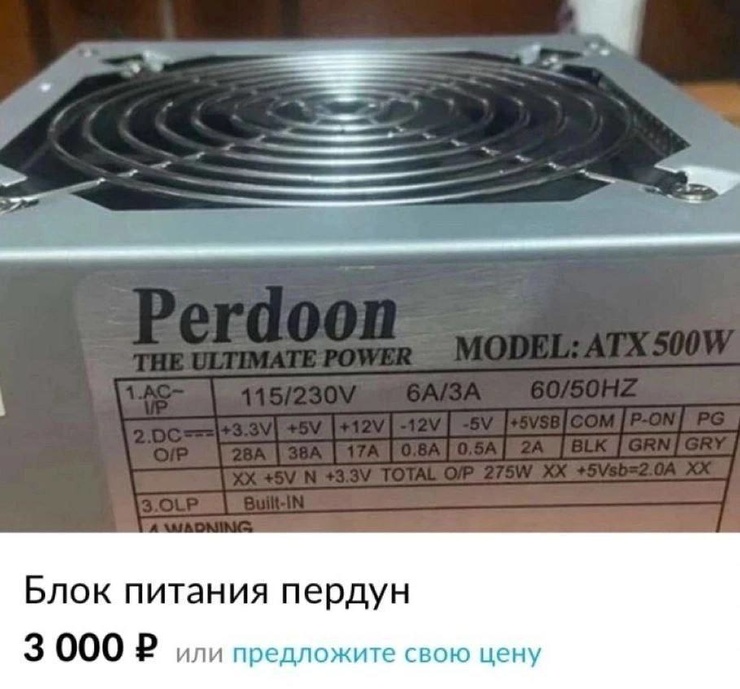 Улыбайтесь, господа, улыбайтесь! (02/05/2025)