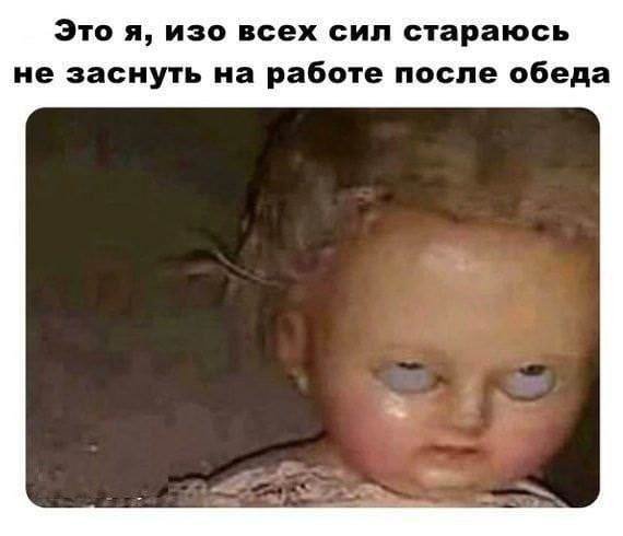 Улыбайтесь, господа, улыбайтесь! (16/09/2024)