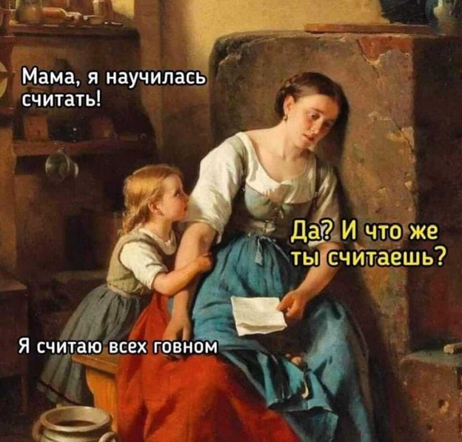 Улыбайтесь, господа, улыбайтесь! (01/10/2024)