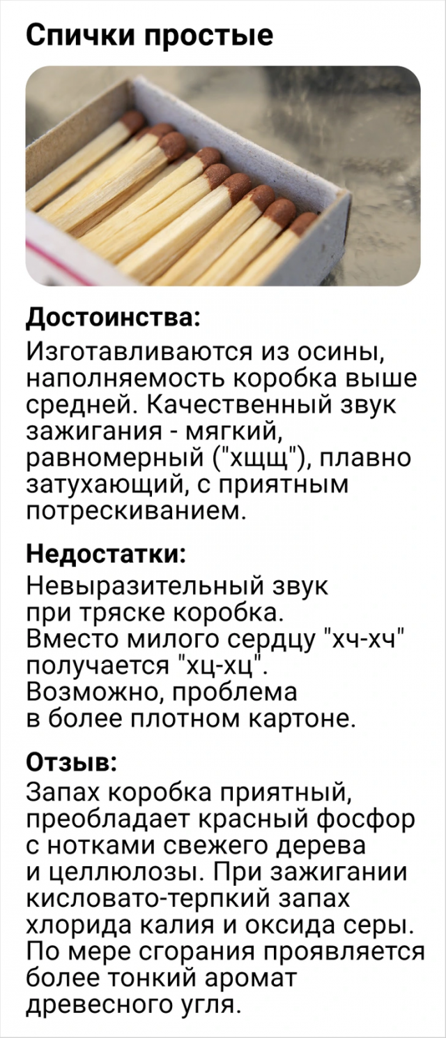 Подборка забавных отзывов с просторов Сети