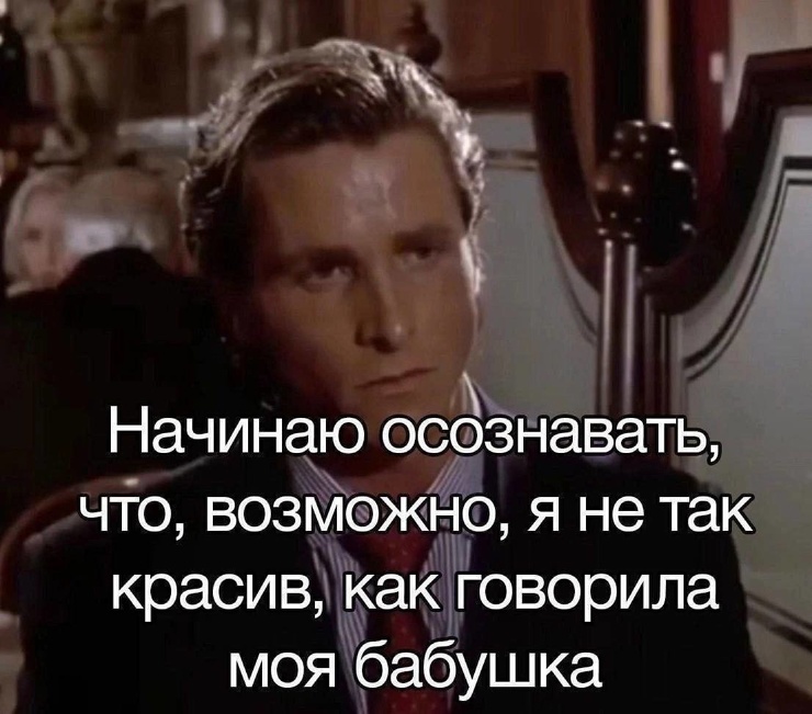 Улыбайтесь, господа, улыбайтесь! (05/06/2025)