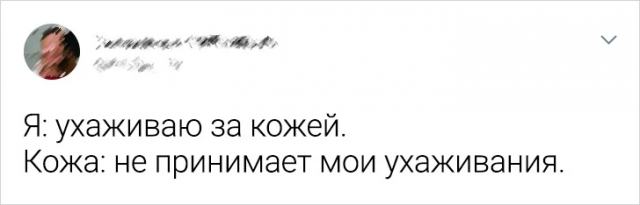 Подборка забавных твитов (10/06/2024)