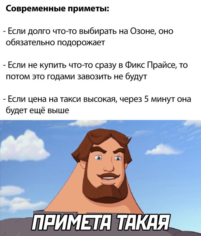 Улыбайтесь, господа, улыбайтесь! (30/10/2024)