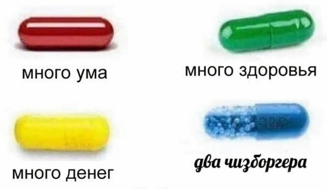 Смешные мемы