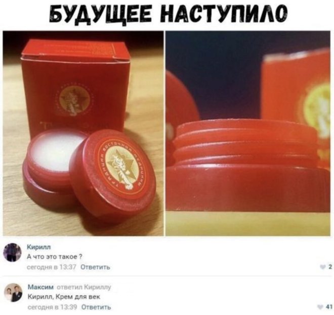 Улыбайтесь, господа, улыбайтесь! (14/10/2024)