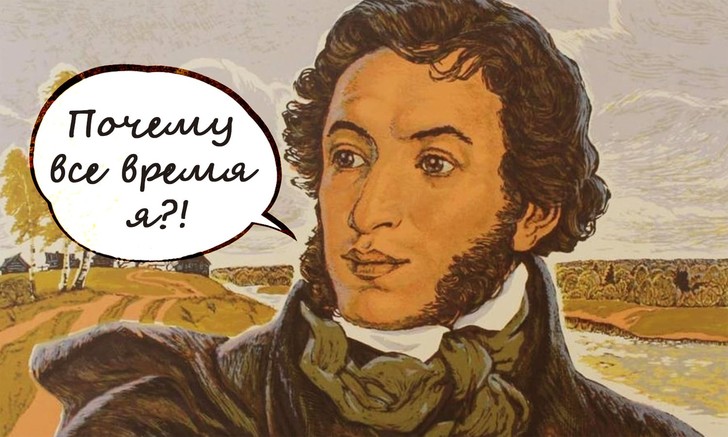 Александр Пушкин — стихи