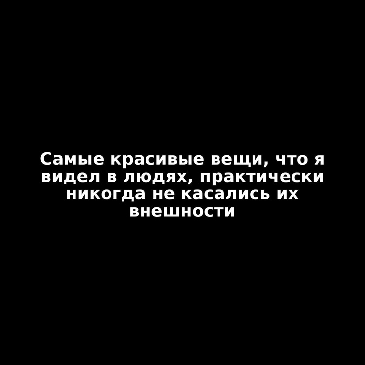 Белым по черному: 20 фраз, которые помогут лучше ориентироваться в этой жизни