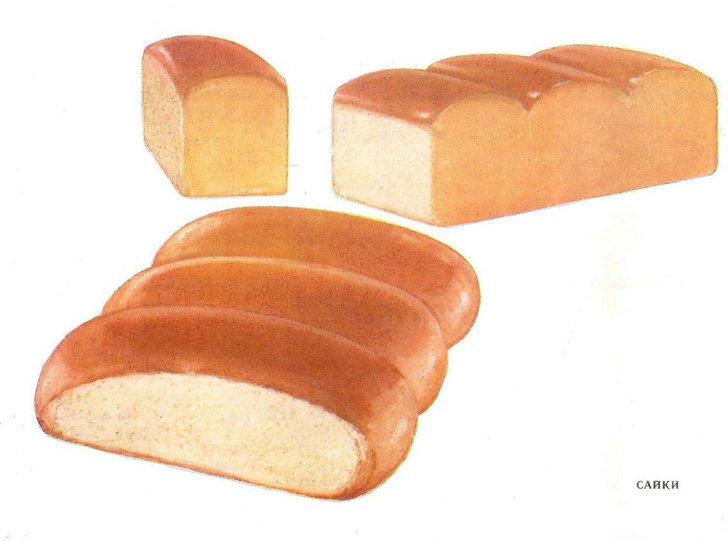 Сколько сортов хлеба было в СССР: ностальгическая подборка