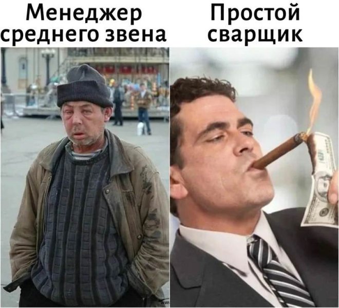 Улыбайтесь, господа, улыбайтесь! (09/06/2025)