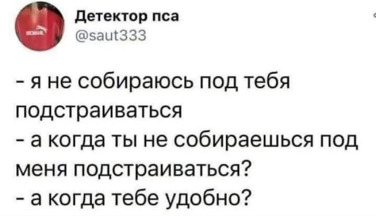 Улыбайтесь, господа, улыбайтесь! (09/06/2025)