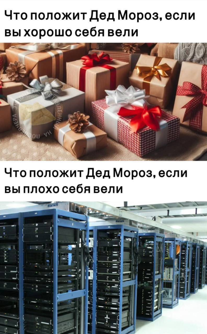 Улыбайтесь, господа, улыбайтесь! (24/12/2024)