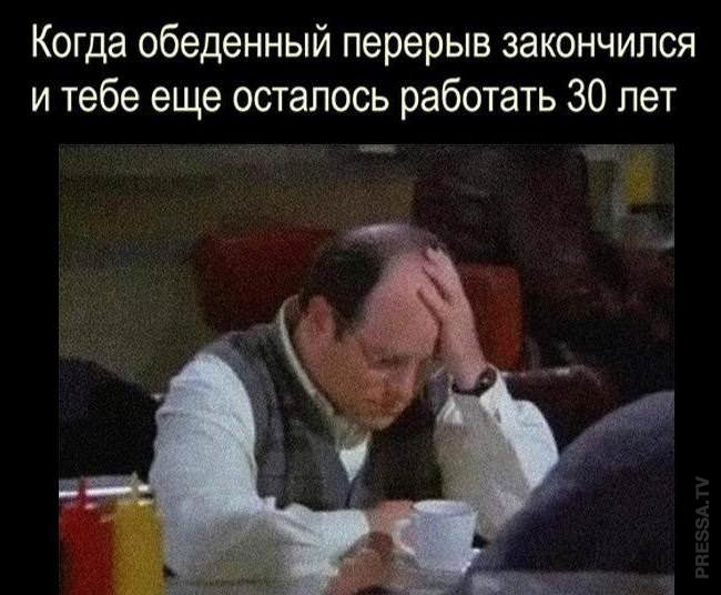 Улыбайтесь, господа, улыбайтесь! (21/06/2024)