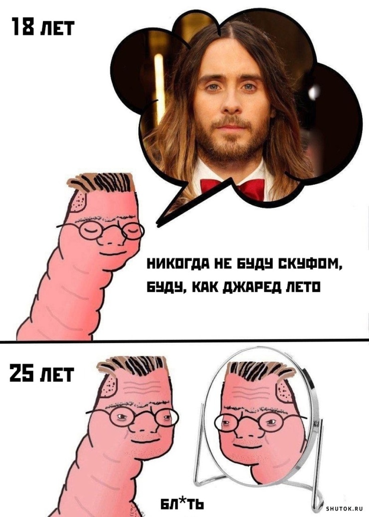 Улыбайтесь, господа, улыбайтесь! (03/10/2024)