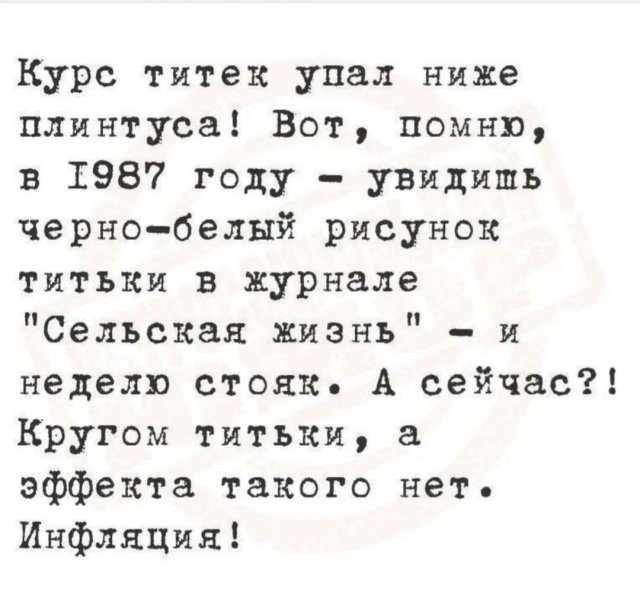 Утренние шутки и мемы из сети