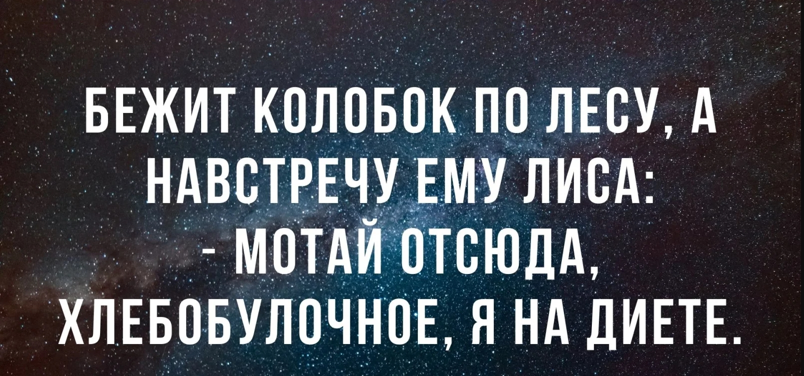 Анекдоты дня от 22 октября 2023 | Екабу.ру - развлекательный портал