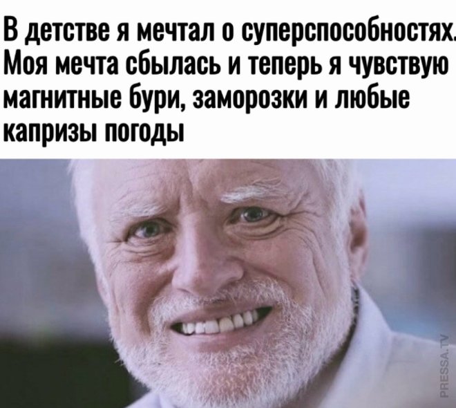 Улыбайтесь, господа, улыбайтесь! (09/07/2024)