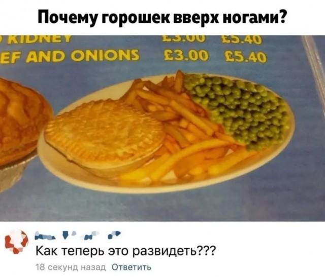 Улыбайтесь, господа, улыбайтесь! (11/04/2025)