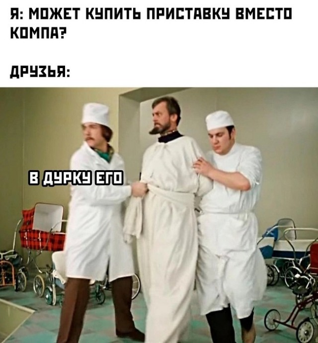 Улыбайтесь, господа, улыбайтесь! (13/12/2024)