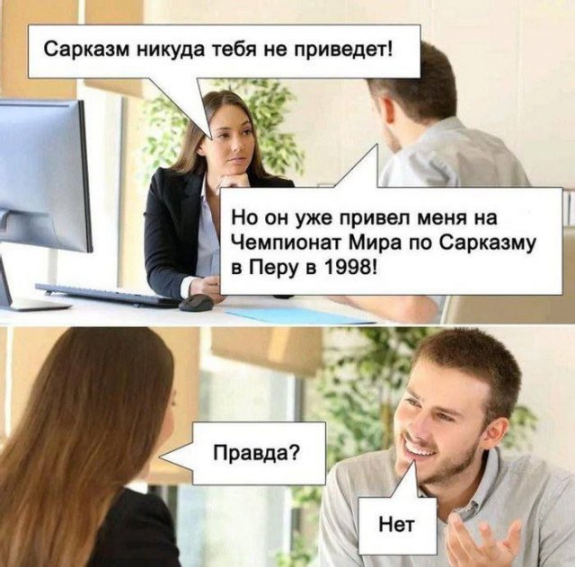 Утренние шутки и мемы из сети