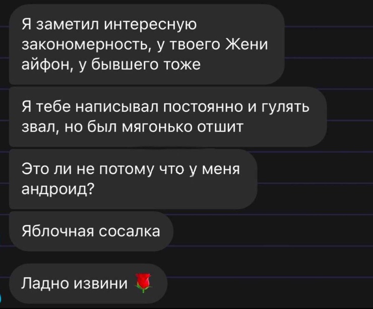 Улыбайтесь, господа, улыбайтесь! (05/06/2025)