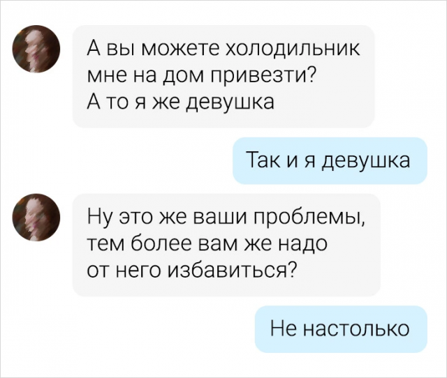 Подборка забавных отзывов с просторов Сети