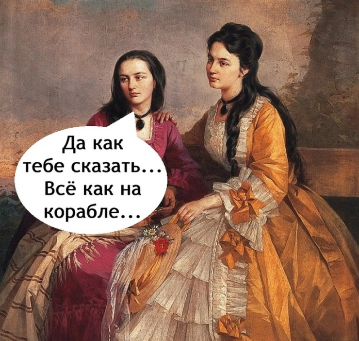 Улыбайтесь, господа, улыбайтесь! (07/03/2025)