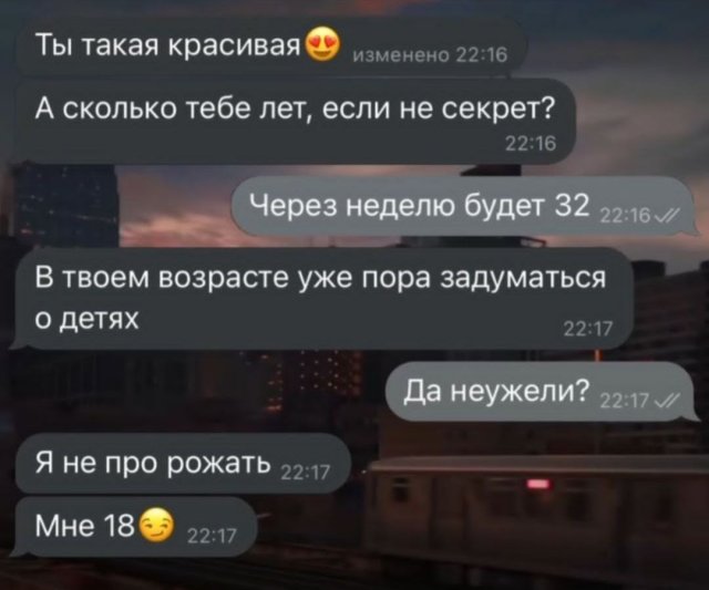 Лучшие шутки и мемы (22/09/2024)