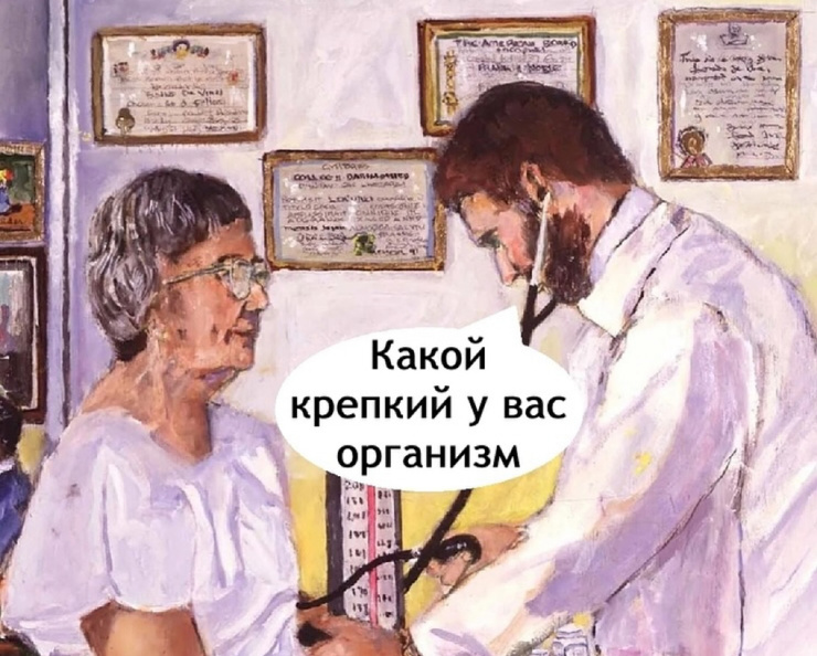 Улыбайтесь, господа, улыбайтесь! (07/03/2025)