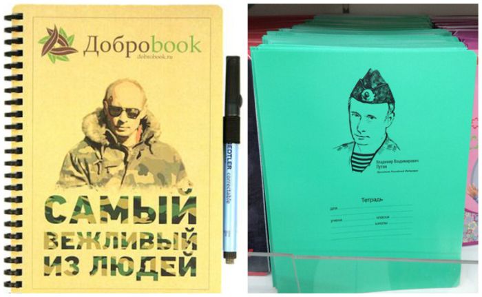 Сувениры с Владимиром Путиным (18 фото) | Екабу.ру - развлекательный портал