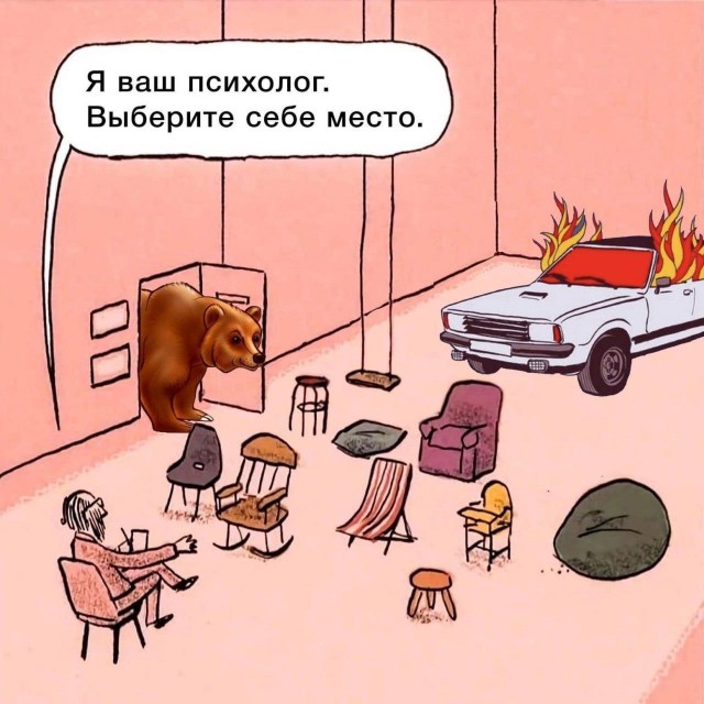 Карикатуры