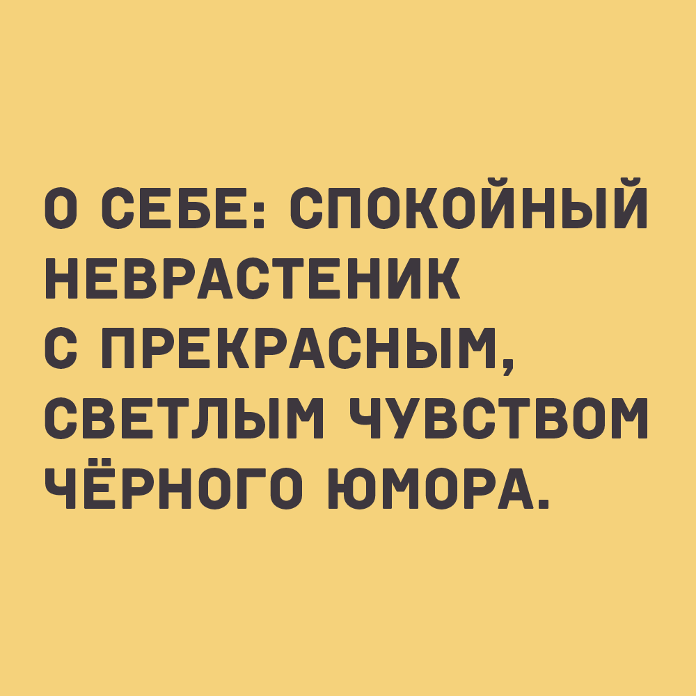 Анекдоты дня от 17 декабря 2021 | Екабу.ру - развлекательный портал