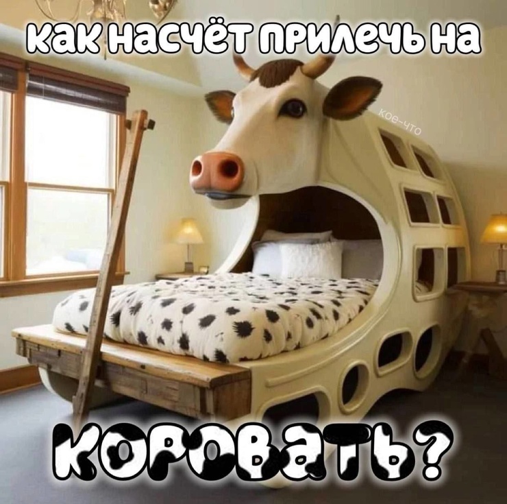 Улыбайтесь, господа, улыбайтесь! (10/03/2025)