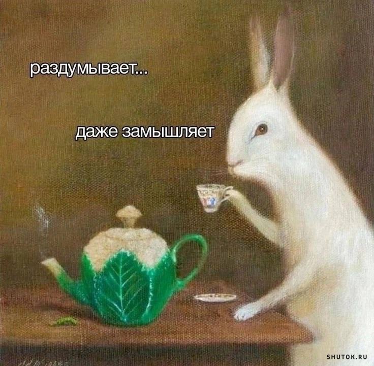 Улыбайтесь, господа, улыбайтесь! (12/11/2024)