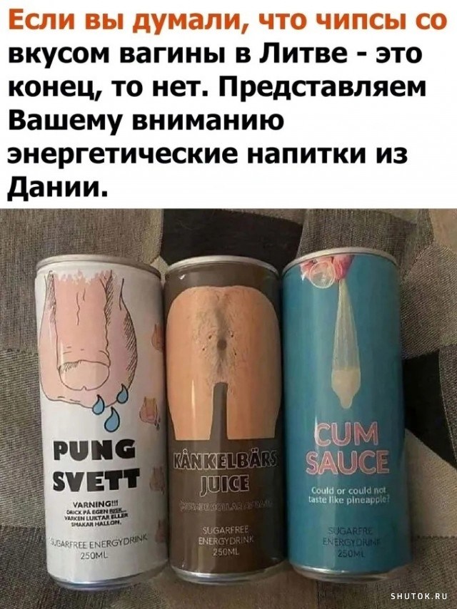 Черный юмор