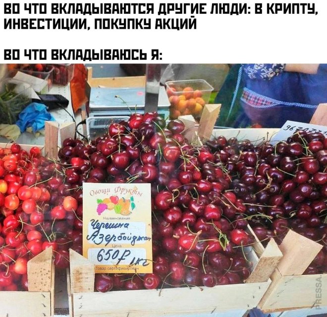 Улыбайтесь, господа, улыбайтесь! (17/06/2024)