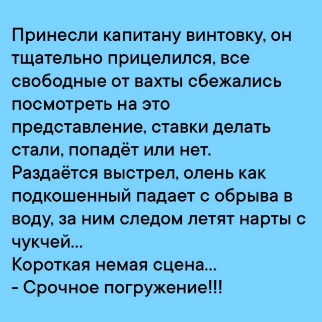 Улыбайтесь, господа, улыбайтесь! (19/12/2024)